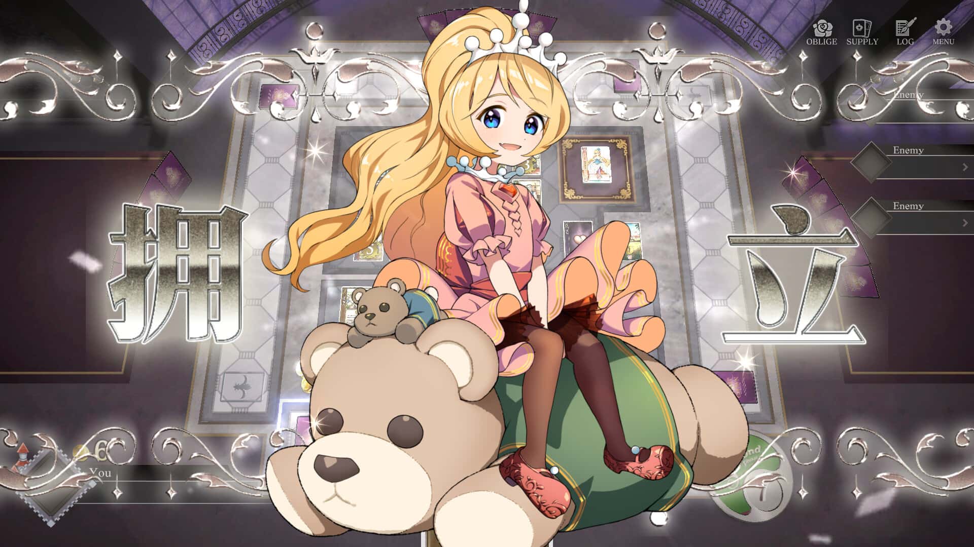 王冠之心 HEART of CROWN Online 全DLC豪华中文版全息投影
