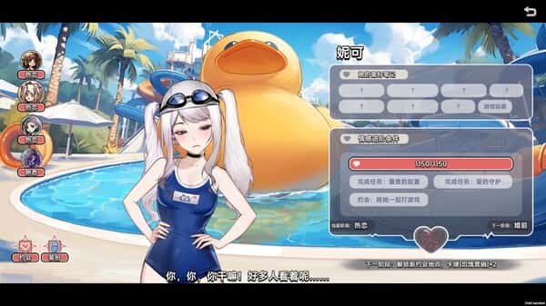 游戏画面3